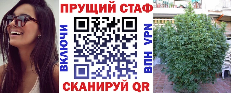 Магазины продажи наркотиков Барнаул Cocaine  МЕФ  Гашиш 