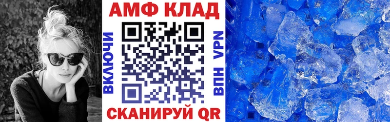 гидра маркетплейс  Барнаул  АМФ Розовый 