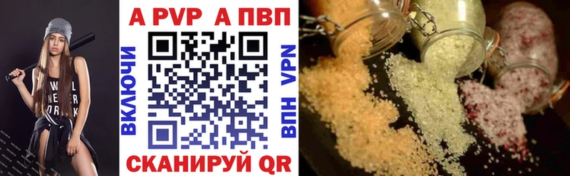 где продают наркотики  Барнаул  Альфа ПВП мука 