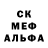 MDMA кристаллы KindKnife