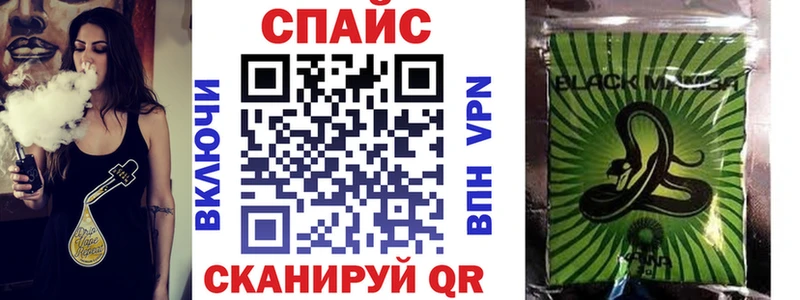 блэк спрут онион  Барнаул  Бутират 1.4BDO 