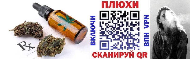 Cannafood конопля  Барнаул 
