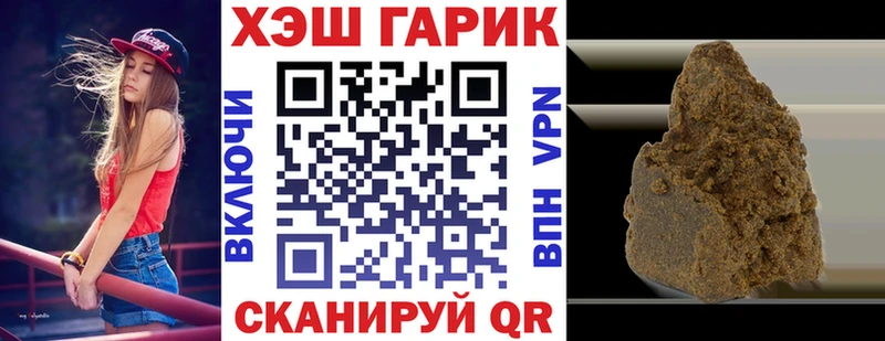 где можно купить наркотик  Барнаул  blacksprut ТОР  Гашиш ice o lator 