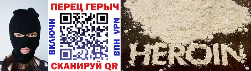 где купить наркотик  Барнаул  ГЕРОИН хмурый 