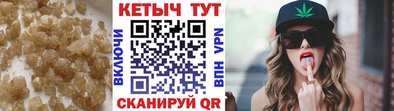 Кетамин VHQ  где продают   Барнаул 