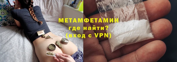 Альфа ПВП Горняк