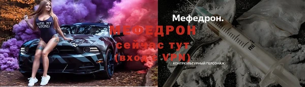 Альфа ПВП Горняк