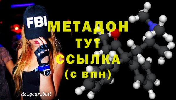 дистиллят марихуана Горнозаводск