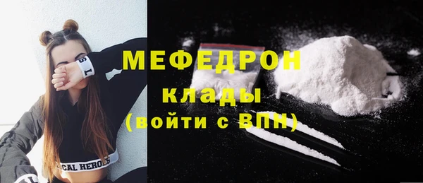 дистиллят марихуана Горнозаводск