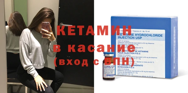 mdma Горно-Алтайск