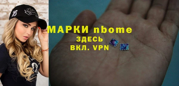 дистиллят марихуана Горнозаводск
