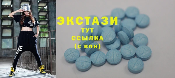 mdma Горно-Алтайск