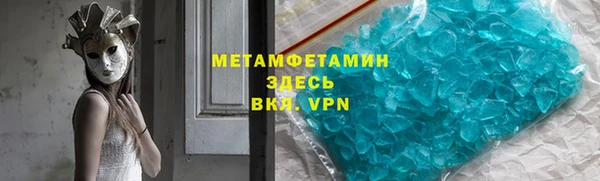 дистиллят марихуана Горнозаводск