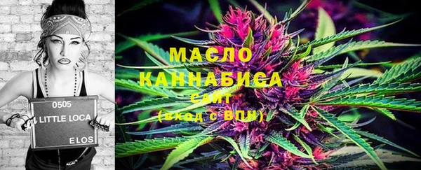 дистиллят марихуана Горнозаводск