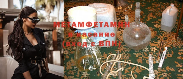 дистиллят марихуана Гусев