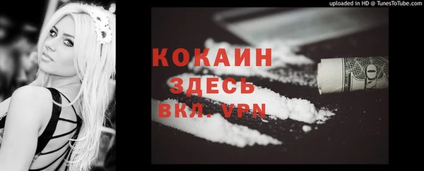 дистиллят марихуана Горнозаводск