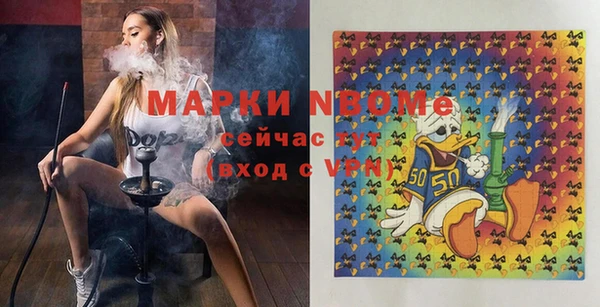 дистиллят марихуана Горнозаводск