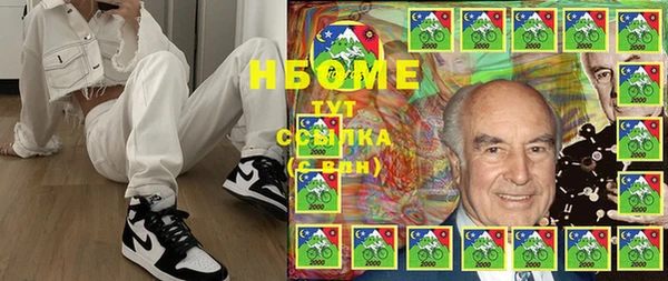 mdma Горно-Алтайск