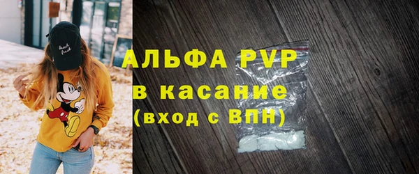 mdma Горно-Алтайск