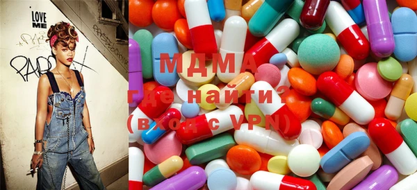 mdma Горно-Алтайск