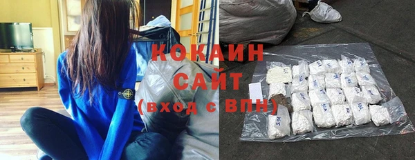 mdma Горно-Алтайск
