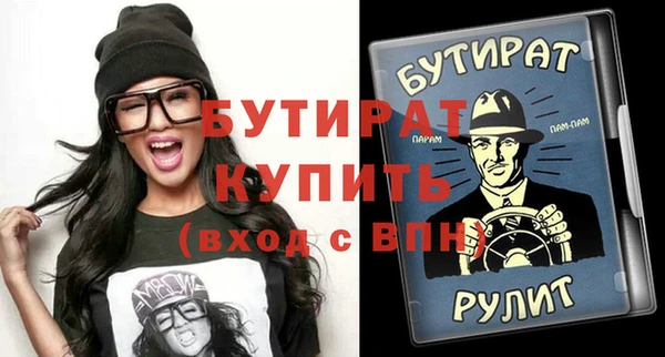 дистиллят марихуана Горнозаводск
