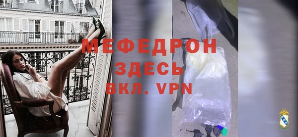mdma Горно-Алтайск