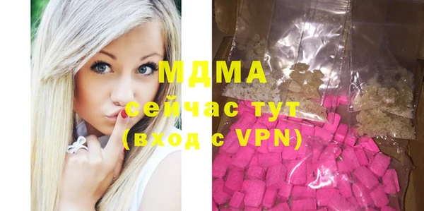 Альфа ПВП Горняк