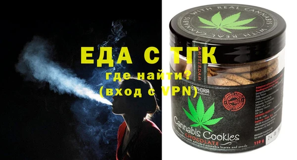 дистиллят марихуана Горнозаводск