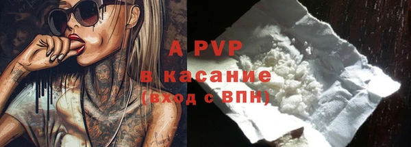 mdma Горно-Алтайск