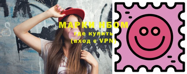 mdma Горно-Алтайск