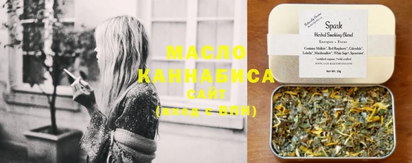 дистиллят марихуана Горнозаводск