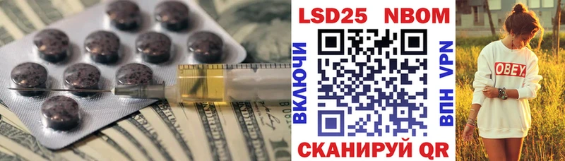 ЛСД экстази кислота  купить  сайты  mega маркетплейс  Барнаул 