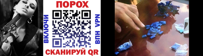 купить   Барнаул  Первитин кристалл 