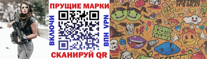 Наркотические марки 1,5мг  Барнаул 