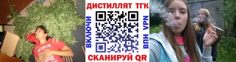 где купить наркоту Барнаул Дистиллят ТГК гашишное масло